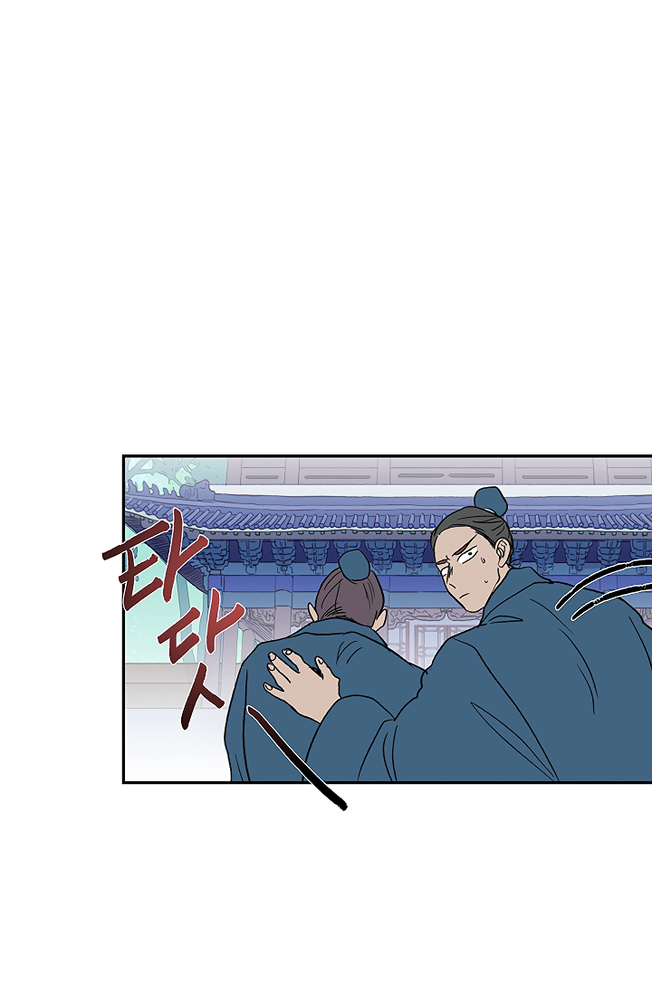 The Scholar's Reincarnation Chapter 89 11